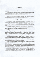 Zapisnik sa IX sednice_opt0